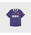 GRMY SAMPANS SOCCER JERSEY