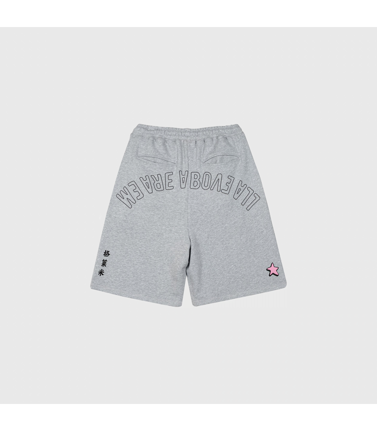 GRMY CONCREAT JUNGLE WE ARE ABOVE ALL BA